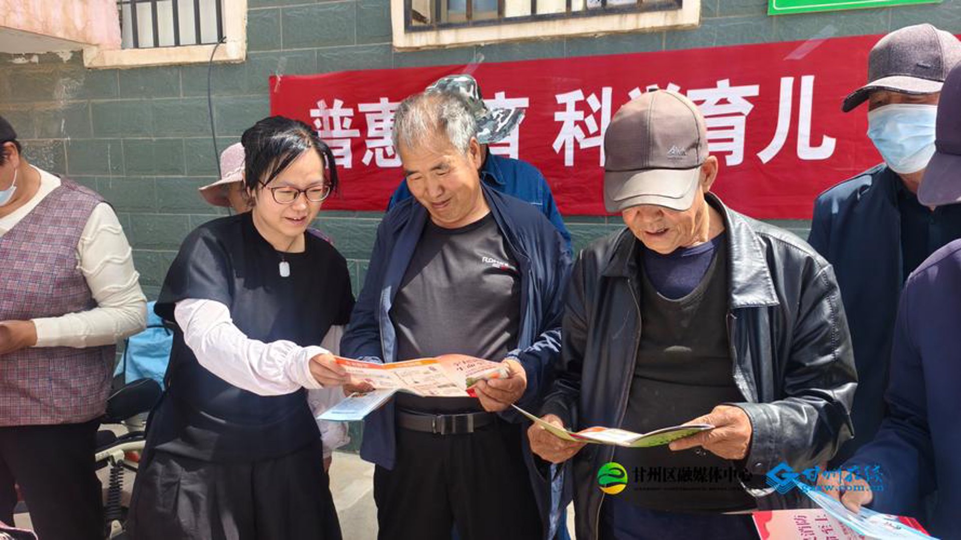普惠安全环保